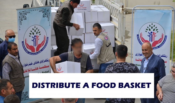 Distribution of (75) food baskets to members of the Kurdistan Blind Association, Erbil Branch