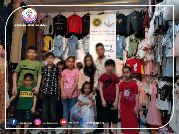 توزيع ملابس العيد 2020على (500)  طفل يتيم