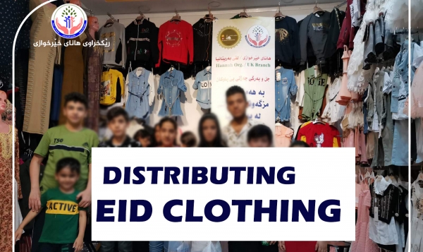 Distributing Eid clothing in Ramadan 2020 to (500) orphans